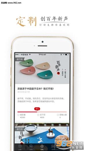 ���ֺ�app��ͼ1
