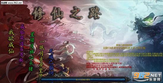 ����֮·6.0��ս��(������Ӣ������/����)��ͼ0