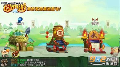 ������2��׿��v1.1.4��ͼ1