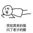 ͻ��������ɧ�������ӵ��������