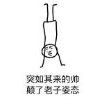 ͻ��������ɧ�������ӵ����������ͼ1