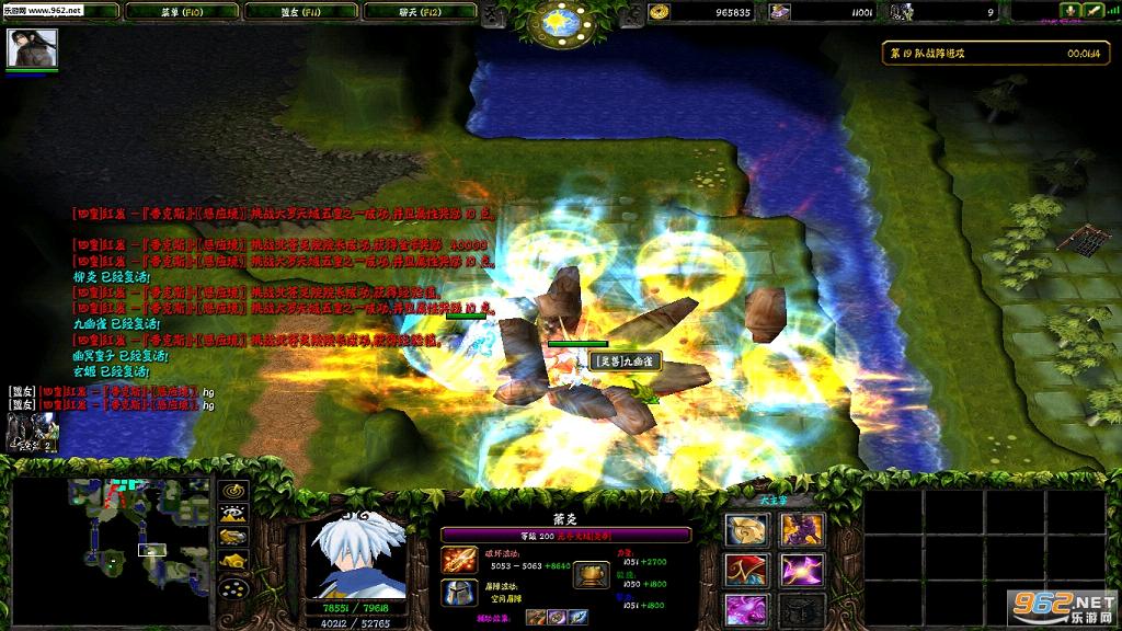 ��������ĩѩZero9.17a.4 �����Խ�ͼ1