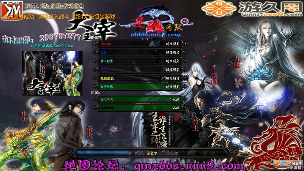 ��������ĩѩZero9.17a.4 �����Խ�ͼ3