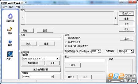 PhotoToFilm (ͼƬת��Ƶ����)v2.4.0.55��ͼ0