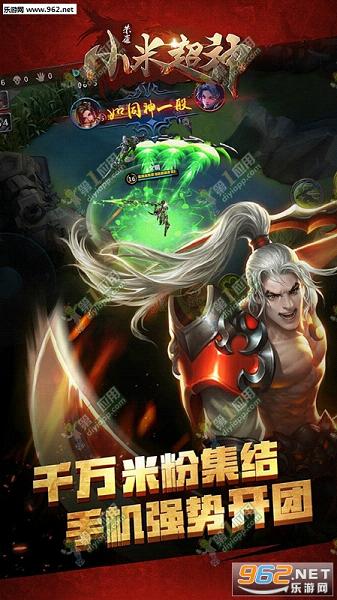 С�׳���׿��v1.37.1��ͼ0