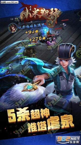 С�׳���׿��v1.37.1��ͼ1