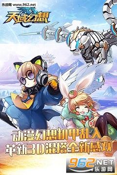 ������밲׿��v1.3.0.0.2228��ͼ3