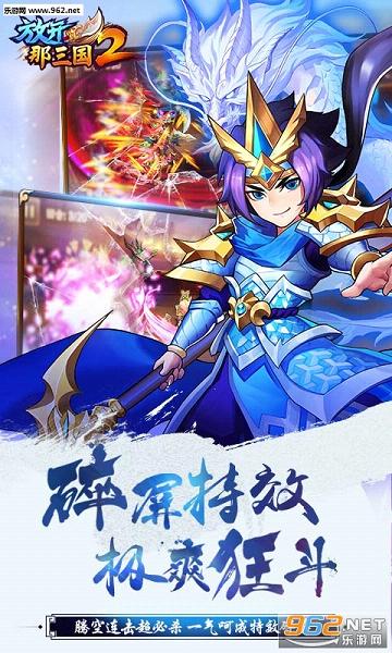 �ſ�������2���°�v2.0.3��ͼ0