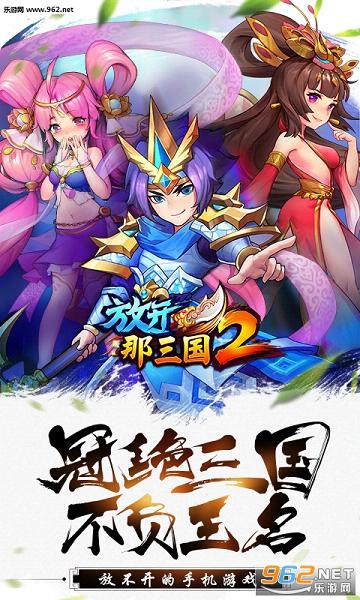 �ſ�������2���°�v2.0.3��ͼ2