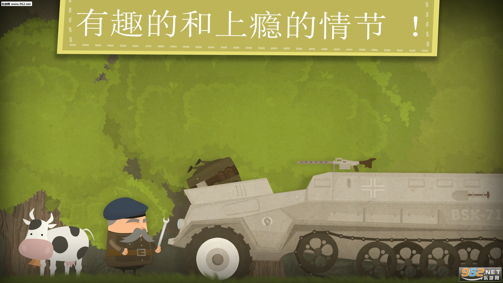 Enigma Spy Adventure��׿��v1.0.3��ͼ1