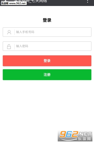 ���������¼ƽ̨v1.0��ͼ0