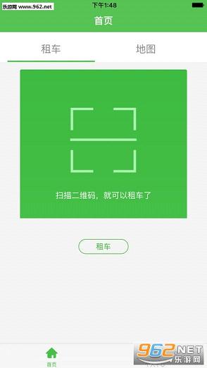 ͨ�ݹ������г�app(����ԤԼ)v1.8��ͼ0