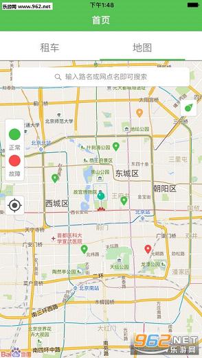 ͨ�ݹ������г�app(����ԤԼ)v1.8��ͼ1