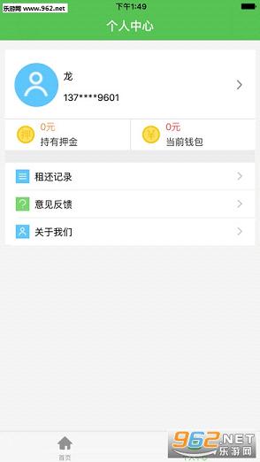 ͨ�ݹ������г�app(����ԤԼ)v1.8��ͼ2