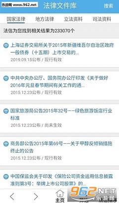 ����appv2.1.8��ͼ2