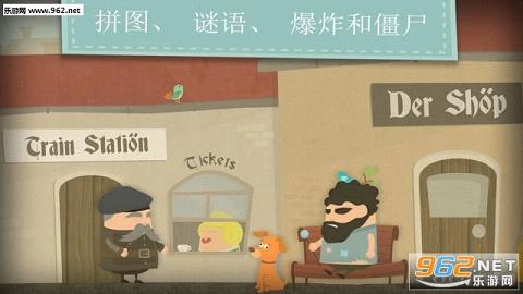С�����ð�հ�׿��v1.0.3(Enigma Spy Adventure)��ͼ2