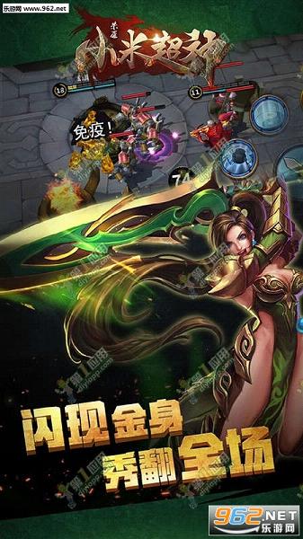 С�׳�����Ϸ(������Ȩ)v1.37.1��ͼ2