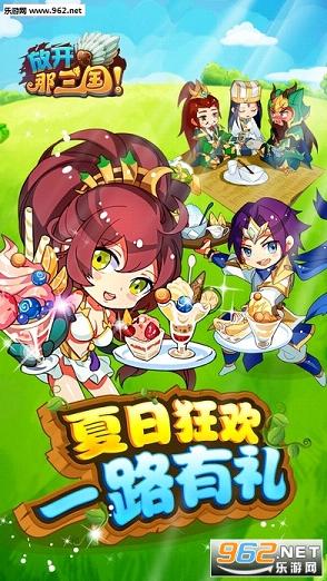 �ſ�������2���°�׿v2.0.3��ͼ0