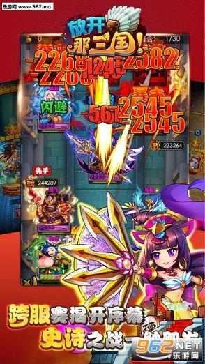 �ſ�������2���°�׿v2.0.3��ͼ1