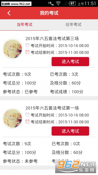 ��������һ��500���ִ�������app��ͼ0