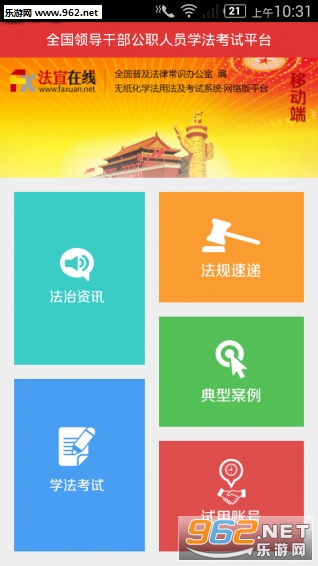��������һ��500���ִ�������app��ͼ2