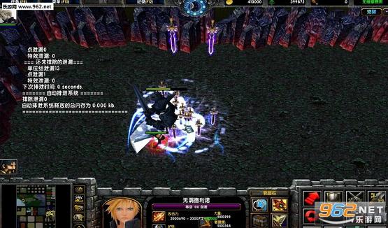��Ǵ������v1.6(��װ���ϳɹ�ʽ)��ͼ2