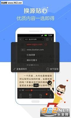 �ѹ��Ķ��ϰ汾2.3�ֻ��ɰ汾��ͼ2