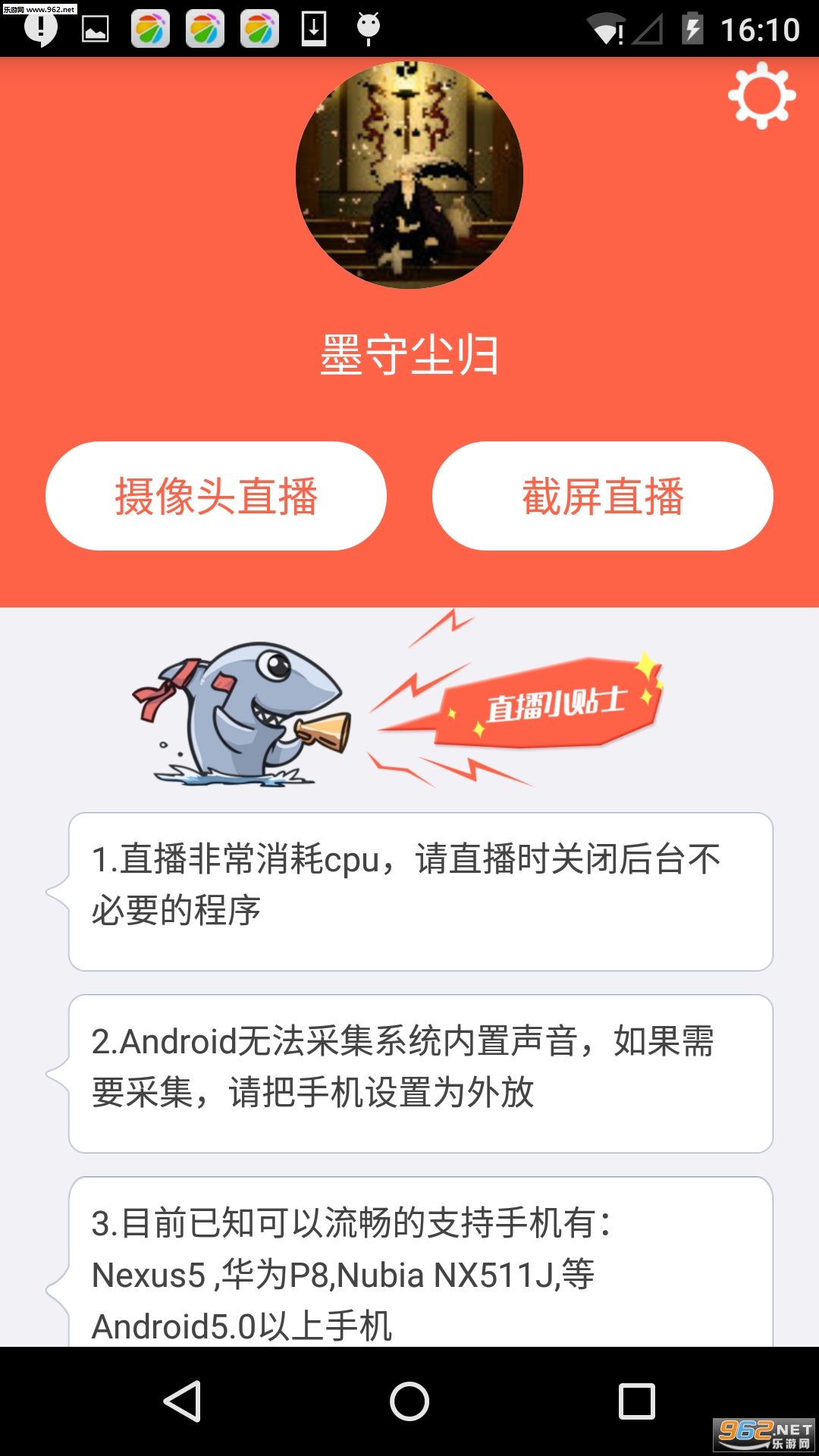 �����Զ��ظ�С����(��ɫ��)v0.3��ͼ0