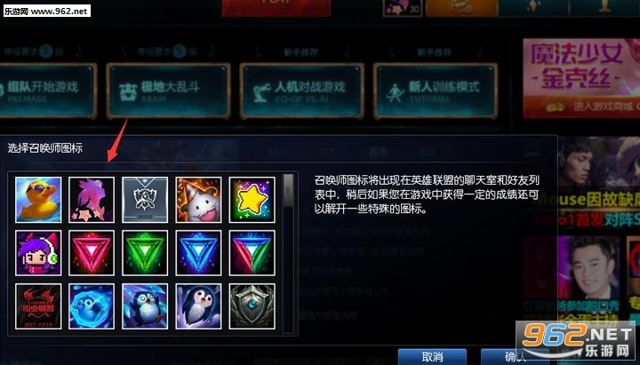 LOL魔法少女拉克丝头像领取助手v1.0截图0