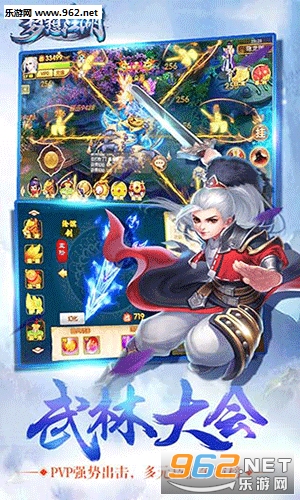 ���뽭���ٷ���v1.0 ���°��ͼ2