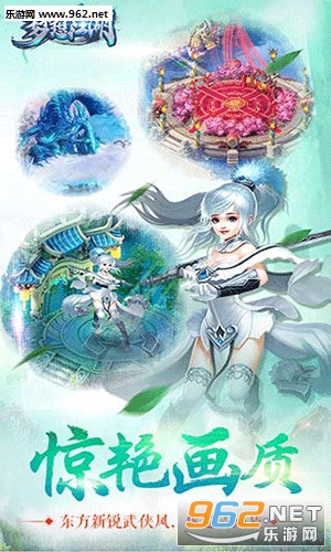 ���뽭���ٷ���v1.0 ���°��ͼ3
