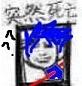 ͻȻ���˱����(������)��ͼ2