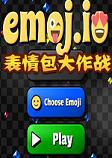 emoj.io