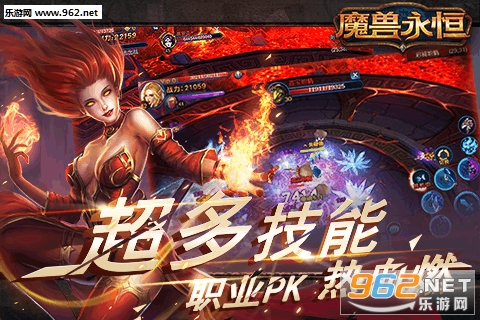 魔兽永恒安卓版截图0