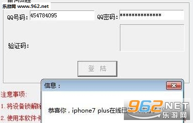 iphone7qq������ͼ0