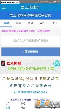 ���㱦��appv1.1.3��ͼ0