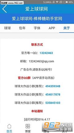 ���㱦��appv1.1.3��ͼ1