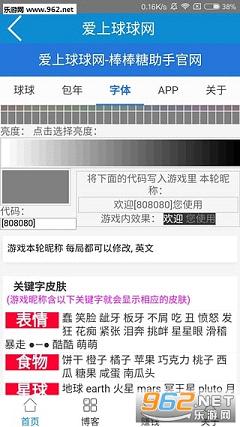 ���㱦��appv1.1.3��ͼ3