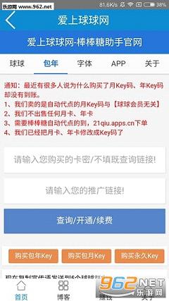 ���㱦��appv1.1.3��ͼ2