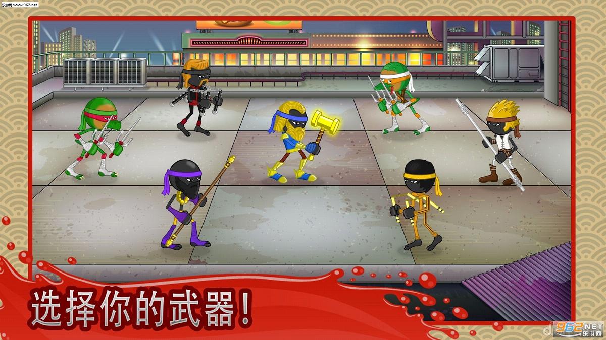 �����������İ�(Stickninja Smash)v1.0.0��׿��ͼ0