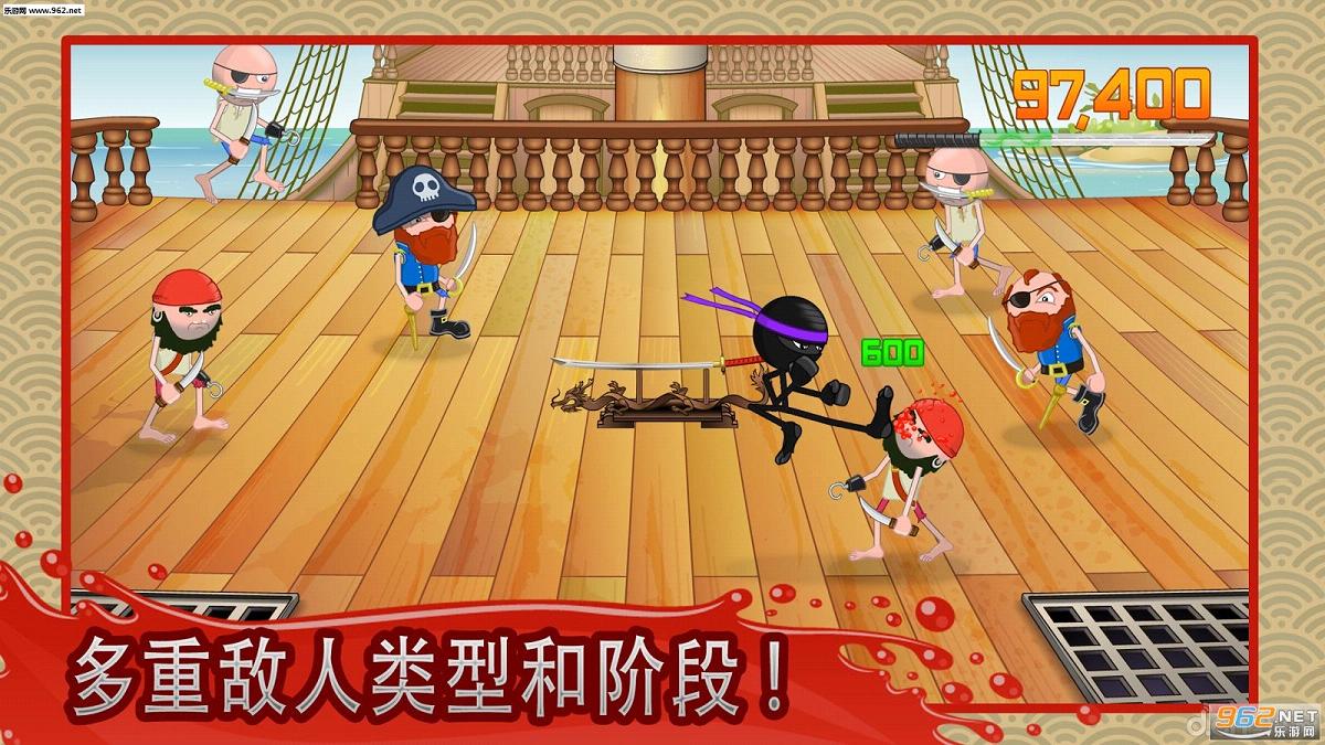 �����������İ�(Stickninja Smash)v1.0.0��׿��ͼ1