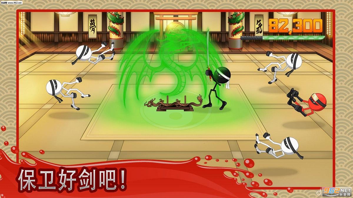 �����������İ�(Stickninja Smash)v1.0.0��׿��ͼ2