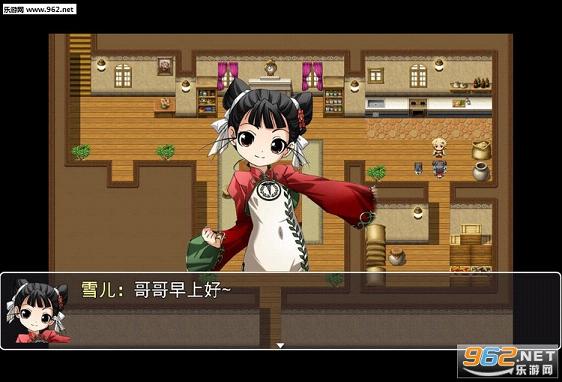 勇闯魔塔简体中文硬盘版截图0