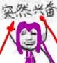 ͻȻ�˷ܱ����