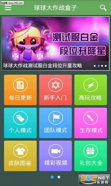 ���򱦺�app��ͼ2