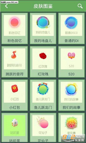 ���򱦺�app��ͼ3