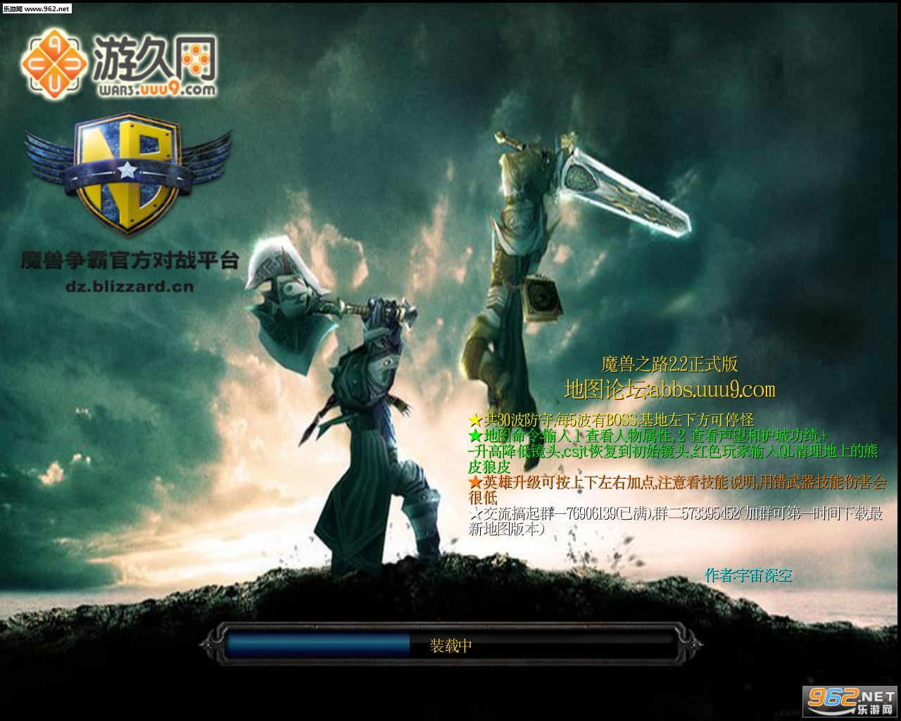 ħ��֮·2.2��ʽ�� �����ع���ħ��RPG��ͼ��ͼ0