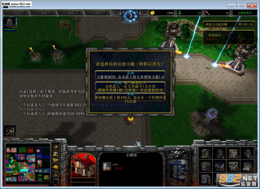 �ӱ�֮Ұ��RPG1.3.1�񻶽ڰ� �����ع���ħ��RPG��ͼ��ͼ3