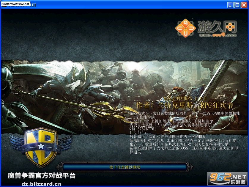 �ӱ�֮Ұ��RPG1.3.1�񻶽ڰ� �����ع���ħ��RPG��ͼ��ͼ4