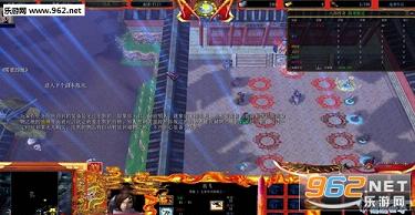 八部传奇2.85(含攻略)截图1